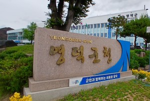영덕군, 인플루엔자·<b>코로나19</b> 예방홍보활동 펼쳐