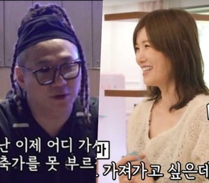 '이혼' <b>윤민수</b>, <b>전처</b>에 <b>동거</b> 중인 충격적 근황....결혼사진 두고 티격