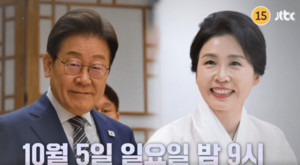냉장고를 부탁해 특집