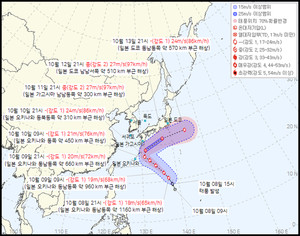 <b>날씨</b> "23호태풍, 오키나와 북상중" 서울 22도 기온 뚝↓