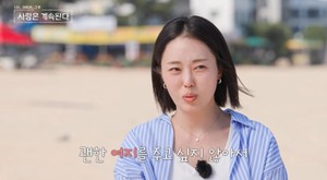 나솔사계, 최종 선택 스포급...<b>23기 옥순</b>-미스터 권 오해 풀었다