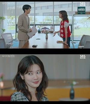 '<b>우주메리미</b>' 최우식-정소민, 가짜 결혼 위기...시청률 10% 육박