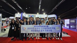 안양시, 'GITEX Expand North Star Dubai 2025' 공동관 운영 글로벌 시장 공... - 뉴스 썸네일 이미지