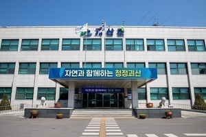 괴산군, <b>지방세</b>·세외수입 <b>체납액 일제정리</b> 나서