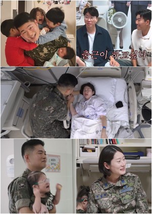 다섯째 앞둔 공군 산모 의식 상실