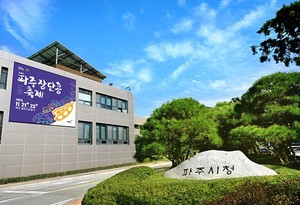 파주시, 'AI 업무비서' 시범 도입... 인근 지자체도 인공지능 행정 경쟁... - 뉴스 썸네일 이미지