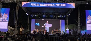 박범인 금산군수, 케이(K)-인삼 세계화를 이루기 위한 미국방문 성과 기... - 뉴스 썸네일 이미지
