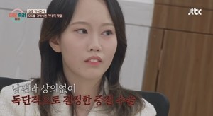 '<b>이혼숙려캠프</b>' 진태현, 16기 아내 발언에 분노…"2초 만에 짐 싸서 나간...