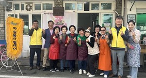 충주시자원봉사센터, ㈜타이가, 배식봉사 릴레이 운동 참여 - 뉴스 썸네일 이미지