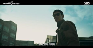 '<b>모범택시</b> 시즌3' 방송일은? <b>이제훈</b> 이번엔 <b>국제 공조</b>...빌런 정체 궁금...
