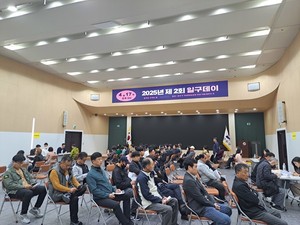 연수구, 구인·구직자의 만남 '제4회 일구데이' 성료 - 뉴스 썸네일 이미지
