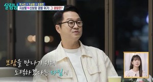 "<b>지상렬</b>, 쇼호스트 <b>신보람</b>에 공개 사과한 이유"