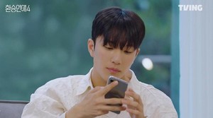 환승연애4 9화 키워드 데이트 예고 이미지