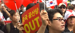중국인 혐오 발언 처벌? 민주당 규제 법안 논란
