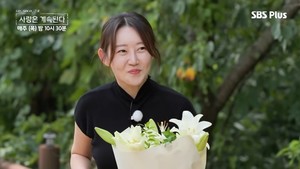 '나솔사계' 장미, 3대1 데이트 주인공...'<b>메기녀</b>' <b>백합</b> 등장 '눈길'