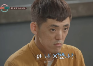 이혼숙려캠프 16기 부부, 충격적 반전