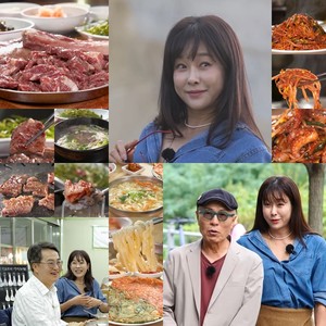 '백반기행' <b>현영</b>, 수원 맛집 방문...<b>출생</b>의 <b>비밀</b> 최초 공개