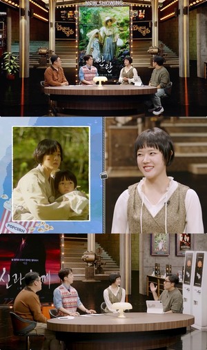 국제뉴스 보도에 담긴 김향기 방송 출연 소식