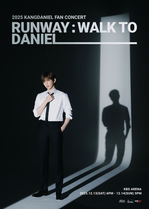 <b>강다니엘</b>, 연말 <b>팬콘서트</b> 'RUNWAY' 전석 <b>매진</b>