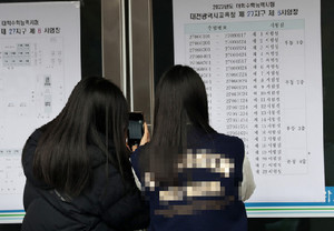 예비소집일 현장 이미지