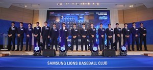 <b>삼성</b> 라이온즈, 2026 <b>신인선수 입단식</b> 성료
