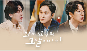 국제뉴스 갈무리: 꼬꼬무 결방 기사 썸네일