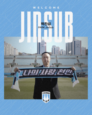 <b>천안시티</b>FC, '승격 장인' <b>박진섭</b> 지휘봉 맡긴다 "전술가의 귀환"