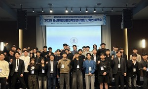 군산대 조선해양 산학연 워크숍