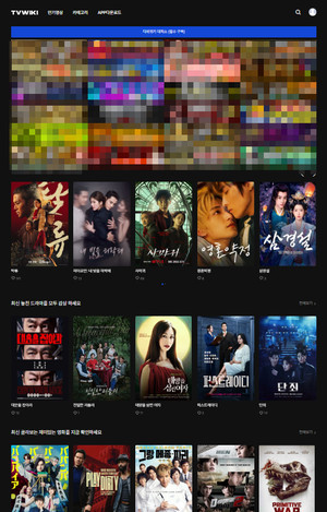 클라우드플레어 장애 관련 보도 이미지