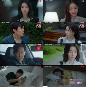 '<b>얄미운 사랑</b>' <b>이정재</b>, 임지연에 손절선언...관계 변화?