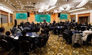 단양군 CCUS 산업 발전 심포지엄 개최 - 뉴스 썸네일 이미지