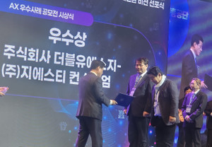 부산테크노파크, AI 기반 스마트제조혁신으로 '전국적 성과' 입증 - 뉴스 썸네일 이미지