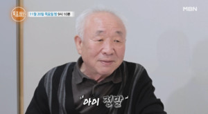 국제뉴스 기사에 실린 이종구 보도 이미지