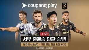 국제뉴스 LAFC 밴쿠버 경기 보도 이미지