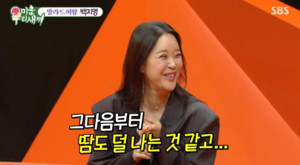 <b>백지영</b>, <b>갱년기 오해</b> 벗어나 안도…"검사 결과 아냐 더 편해져"