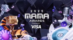 MAMA 2025 시상자 라인업