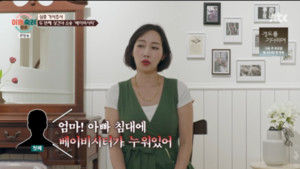 "아이 앞에서도 스킨십"...'이혼숙려캠프' 맞소송 부부의 충격 '<b>불륜</b>' 스...