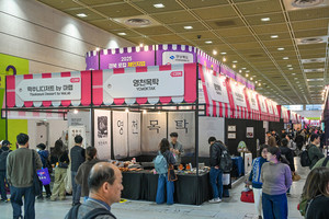 성수동·스타필드·해방촌 성공 잇는 경북 로컬 체인지업...코엑스서 해... - 뉴스 썸네일 이미지