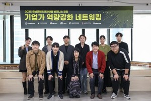 충남콘텐츠코리아랩, 스타트업 3개사 투자 유치·프리팁스 선정 쾌거 - 뉴스 썸네일 이미지