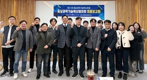 충남연구원, 수소·모빌리티 중심 "미래 먹거리 찾는다" - 뉴스 썸네일 이미지