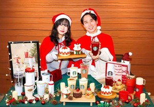 '뱅쇼 컴백'...스타벅스, 크리스마스 음료·굿즈 라인업 '풍성' - 뉴스 썸네일 이미지
