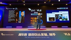 "AI는 나의 헬스트레이너"...청년이 질문으로 시대를 바꿔야 - 뉴스 썸네일 이미지