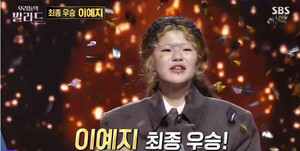 '<b>우리들의 발라드</b>' 최종<b>우승</b> <b>이예지</b>...2~6위 순위 공개 '시청률 6.3%'