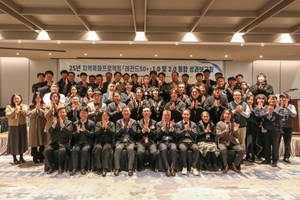 부산중기청, 2025년 지역특화프로젝트 '레전드50+' 성과보고회 - 뉴스 썸네일 이미지