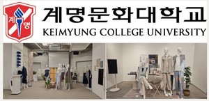 계명문화대학교, 패션디자인·쇼핑몰과... 'HESYCHIA' 신규 브랜드 제안... - 뉴스 썸네일 이미지