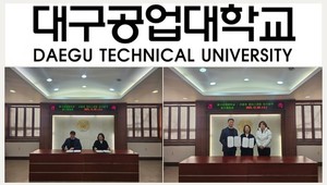 대구공업대 골프레저과, 피터스클럽 신월성점과 맞손...실무 중심 교육... - 뉴스 썸네일 이미지