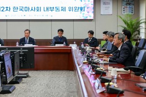 한국<b>마사회</b> 정기환 회장 "<b>내부통제</b>, 절차 넘어 <b>조직문화</b>로 정착시켜야"