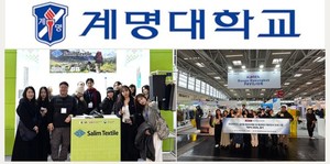 계명대 패션마케팅학과, 스포츠·아웃도어 시장 진입 돕는 지역 단위 협... - 뉴스 썸네일 이미지