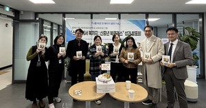 서원대 RISE사업단, '나를 바꾼 한 페이지' 출판기념회 개최 - 뉴스 썸네일 이미지