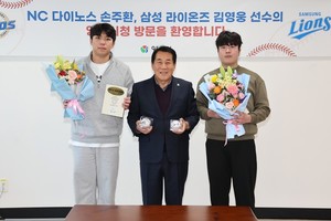 양산시, 물금고 출신 손주환·<b>김영웅</b> 프로<b>야구 선수</b> 초청 격려